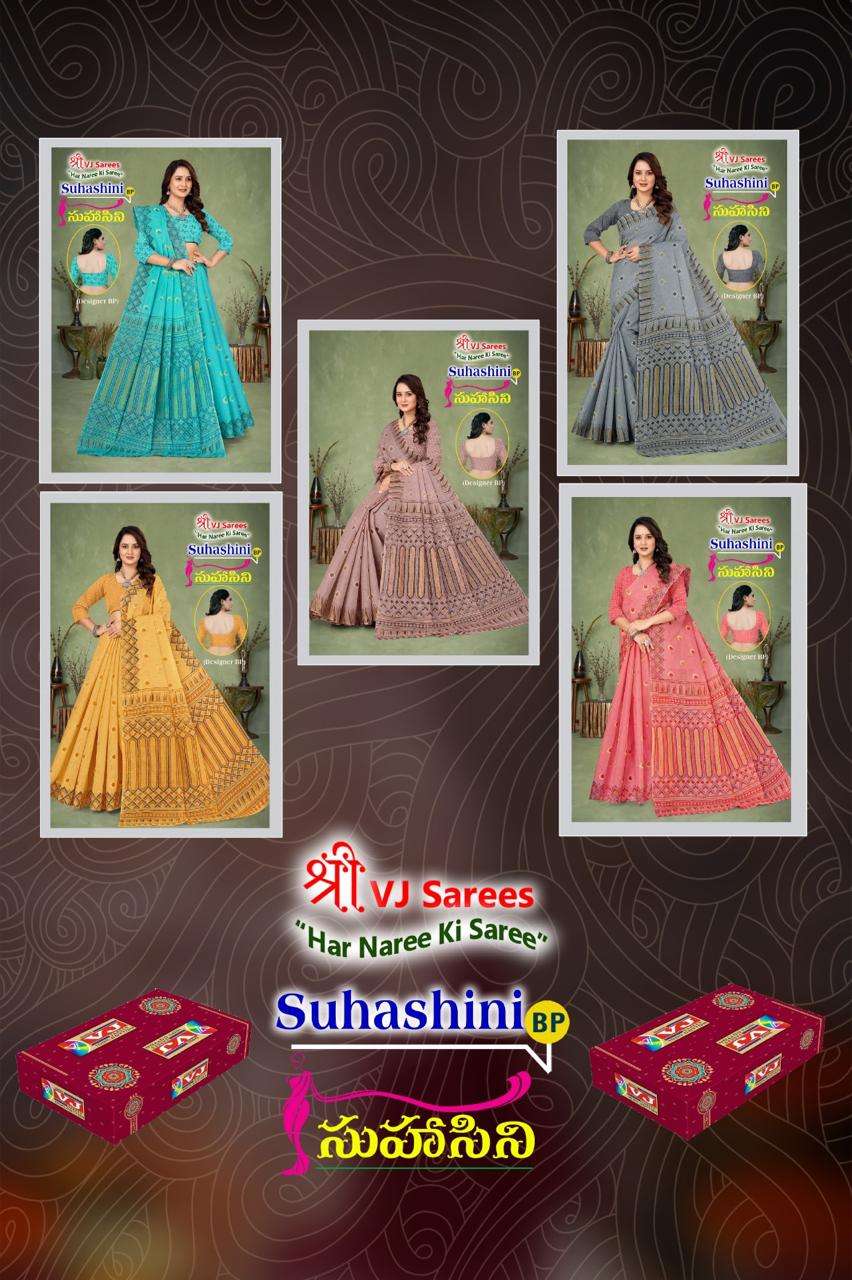 Suhashini-Pastel-Vol-01-Shree-Vj-Asliwholesale-z-Catalogue (1)